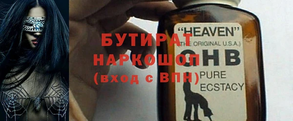 мефедрон VHQ Волосово