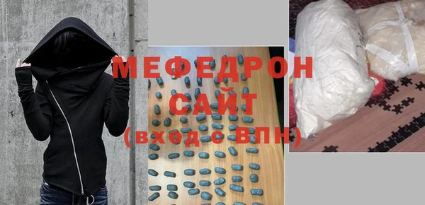 мефедрон VHQ Волосово