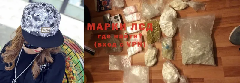 Лсд 25 экстази ecstasy  как найти наркотики  Аткарск 