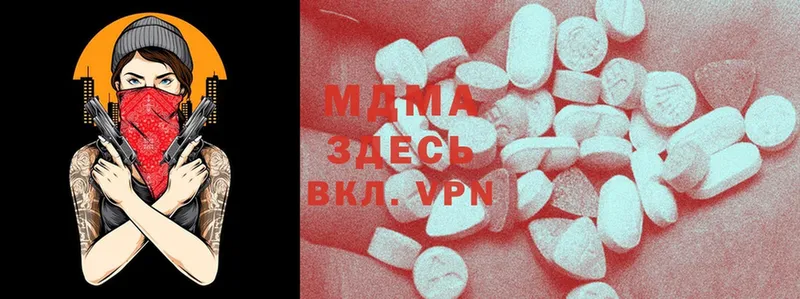 MDMA молли  площадка клад  Аткарск  что такое  